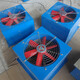 方形壁式軸流風(fēng)機3