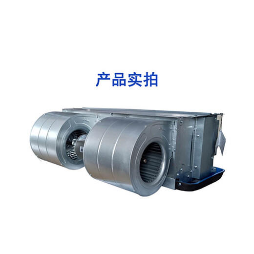 空調(diào)風機盤管機組冷凍水管連接注意事項-暖通德祥空調(diào)