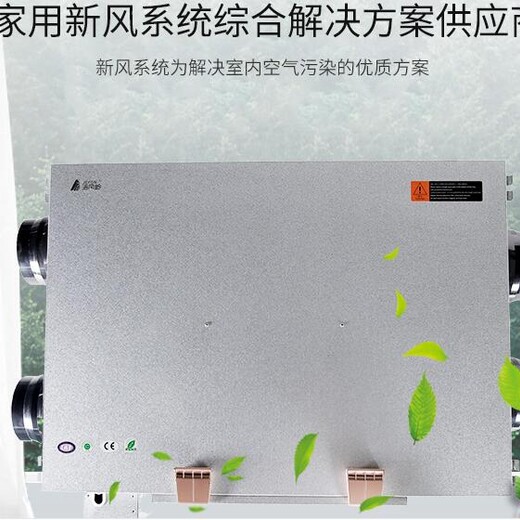 新風(fēng)凈化機(jī)安裝細(xì)節(jié)及流程新風(fēng)機(jī)暖通德祥空調(diào)