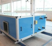 德祥中央空调设备单元式空气调节机组厂家定制维护调试