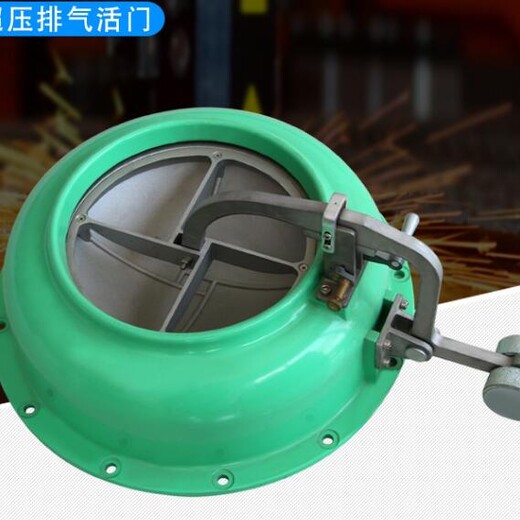 人防閥門FCH型防爆超壓排氣活門售后周到