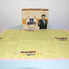 床上用品热销枕巾会销礼品蜂巢能量枕巾微电功能面料4575厘米图片
