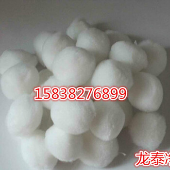 纤维球白山纤维球滤料厂家纤维球市场批发价格