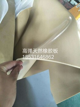 ，膠板廠家大促銷(xiāo)，橡膠板定制批發(fā)，高低壓絕緣板，價(jià)格優(yōu)惠，品質(zhì)