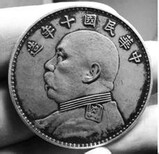 池州古钱币现金交易图片2