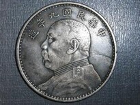 池州古钱币现金交易图片1
