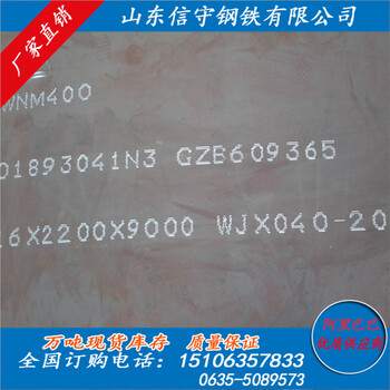 厂价天钢Q235B中厚钢板机械制造用20mm中厚板天津中板价格