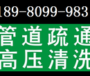 成都疏通马桶下水道地漏不通不收费