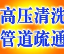 成都锦江区通厕所通马桶疏通维修下水道电话