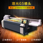 浮雕手机壳DIY打印机手机壳彩印机uv理光g5平板打印机