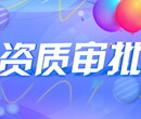 剥离转让建筑一级装饰一级幕墙一级环保一级等