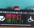 深圳威霸品牌供應特教學校多功能IP網絡顯示器聾啞學校警示屏