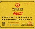 深圳特殊学校LED显示器，校园广播显示屏VBA-150A