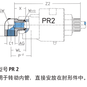 梅尔高温通水汽油旋转接头D型-PR2系列DN10-50