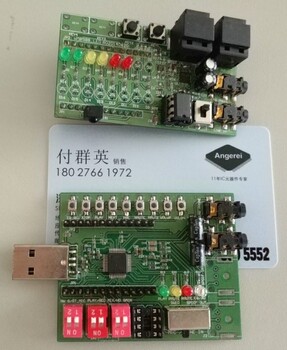 SSS1629鑫创代理USB麦克风方案3S1629设计台湾鑫创