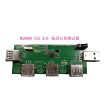 MA8608台湾旺玖USB2.0HUB集线器主控芯片