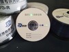 同步錄音錄像專用DVD刻錄光盤