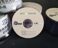 同步錄音錄像專用DVD刻錄光盤