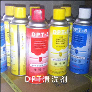 供应重庆四川贵州探伤剂DPT-5探伤剂厂家