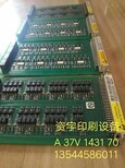 全新罗兰700印刷机A37V143170电路板图片0