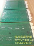 全新罗兰700印刷机A37V143170电路板图片2