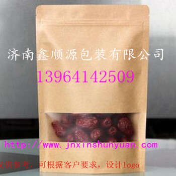 牛皮纸自立袋牛皮纸食品坚果袋自封食品袋牛皮纸袋定做