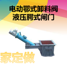 热销口径650650鄂式闸门电液动闸门图片
