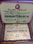 iso9001管理体系图片0