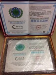 iso9001管理体系图片4