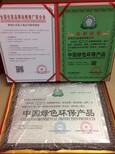 iso9001管理体系图片1