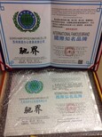 iso9001管理体系图片3