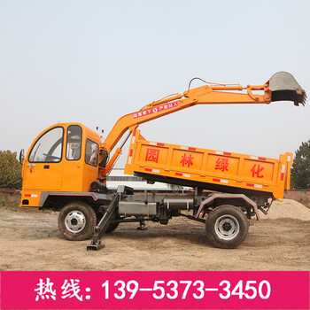 山东厂家自制5-20吨随车挖小型农用四驱随车挖掘机