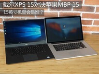 北京免押金出租笔记本电脑苹果笔记本电脑出租图片3