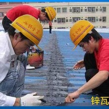 清远市连州市福升瓦面隔热建材防水防锈补漏公司