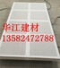  Manufacturer of suspended ceiling perforated gypsum board hole ceiling