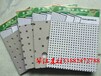  Irregular perforated gypsum board for sound absorption of concert hall
