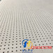  12mm perforated acoustic ceiling perforated gypsum board for machine room ceiling