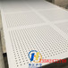  12mm suspended ceiling perforated acoustical ceiling 12mm acoustical perforated gypsum board
