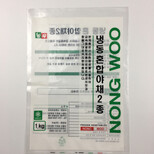 定做彩色印刷PE袋透明印刷PE袋蔬菜袋PE塑料包装袋图片0