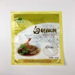 专业厂家定做彩印食品包装袋休闲食品袋调料袋可印刷LOGO图片