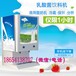 营口​酸奶机总经销供应商用自助酸奶机现调机