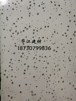 安徽12mm毛毛虫矿棉板行业