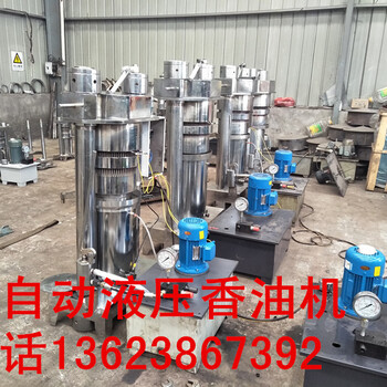 徐州全自动快速液压榨油机，榨之霸10公斤型，每次榨前预热温度：夏、秋为50度-70度
