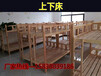 河南洛阳SN-200学生宿舍高低床，使用寿命长