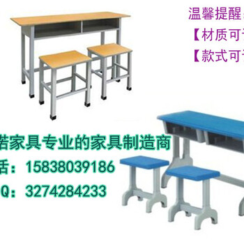课桌椅生产厂家——培训班用洛阳双人塑料课桌椅（新闻资讯）