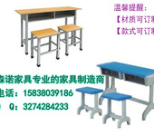 河南辅导班教室双人课桌椅——校用家具生产厂家（新闻资讯）