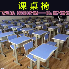 教室/辅导班钢木课桌椅——漯河塑料课桌椅厂家新闻资讯（师逸功倍）