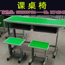 资讯：洛阳学校课桌椅专卖——郑州大卖场