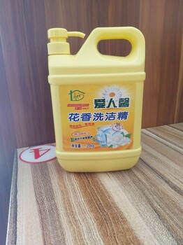 朝陽生產(chǎn)愛人馨洗潔精洗衣液市場(chǎng)需求量