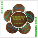 平貝母提取物濃縮粉浸膏粉水溶粉純浸膏顆粒